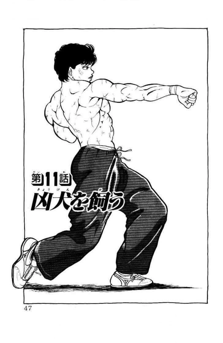 Grappler Baki Chapter 11 - 1