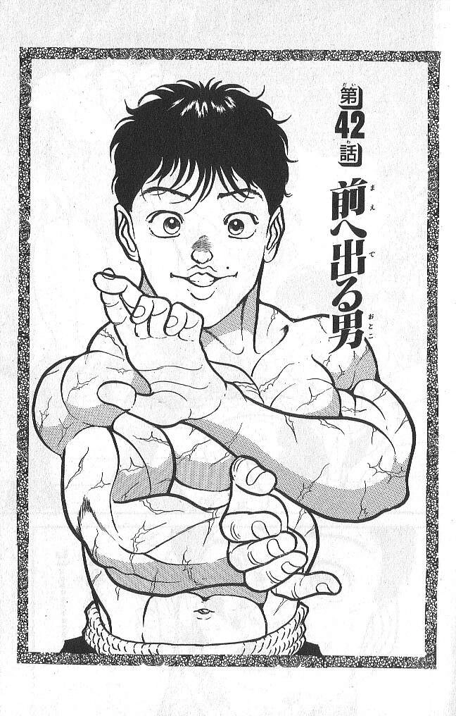 Grappler Baki Chapter 42 - 1