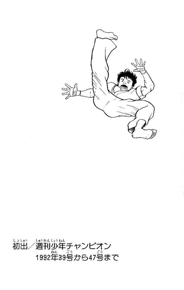 Grappler Baki Chapter 54 - 21