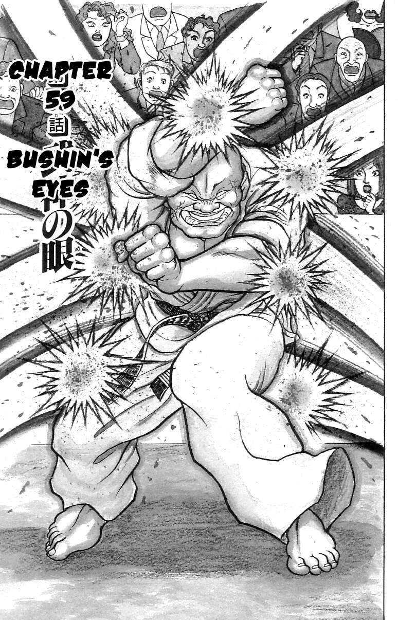Grappler Baki Chapter 59 - 1