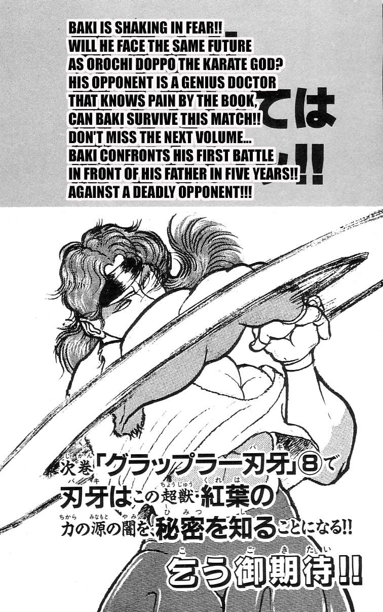 Grappler Baki Chapter 63 - 21