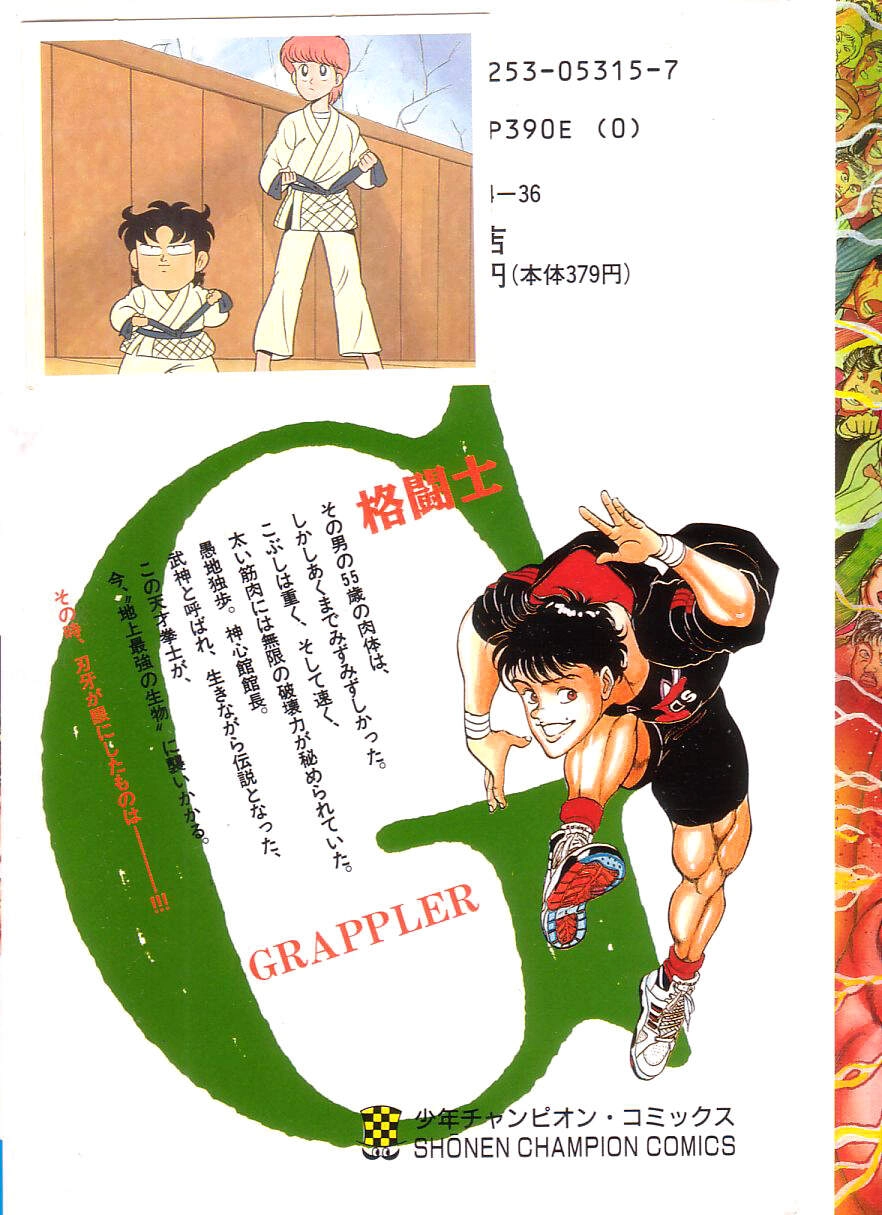 Grappler Baki Chapter 63 - 23