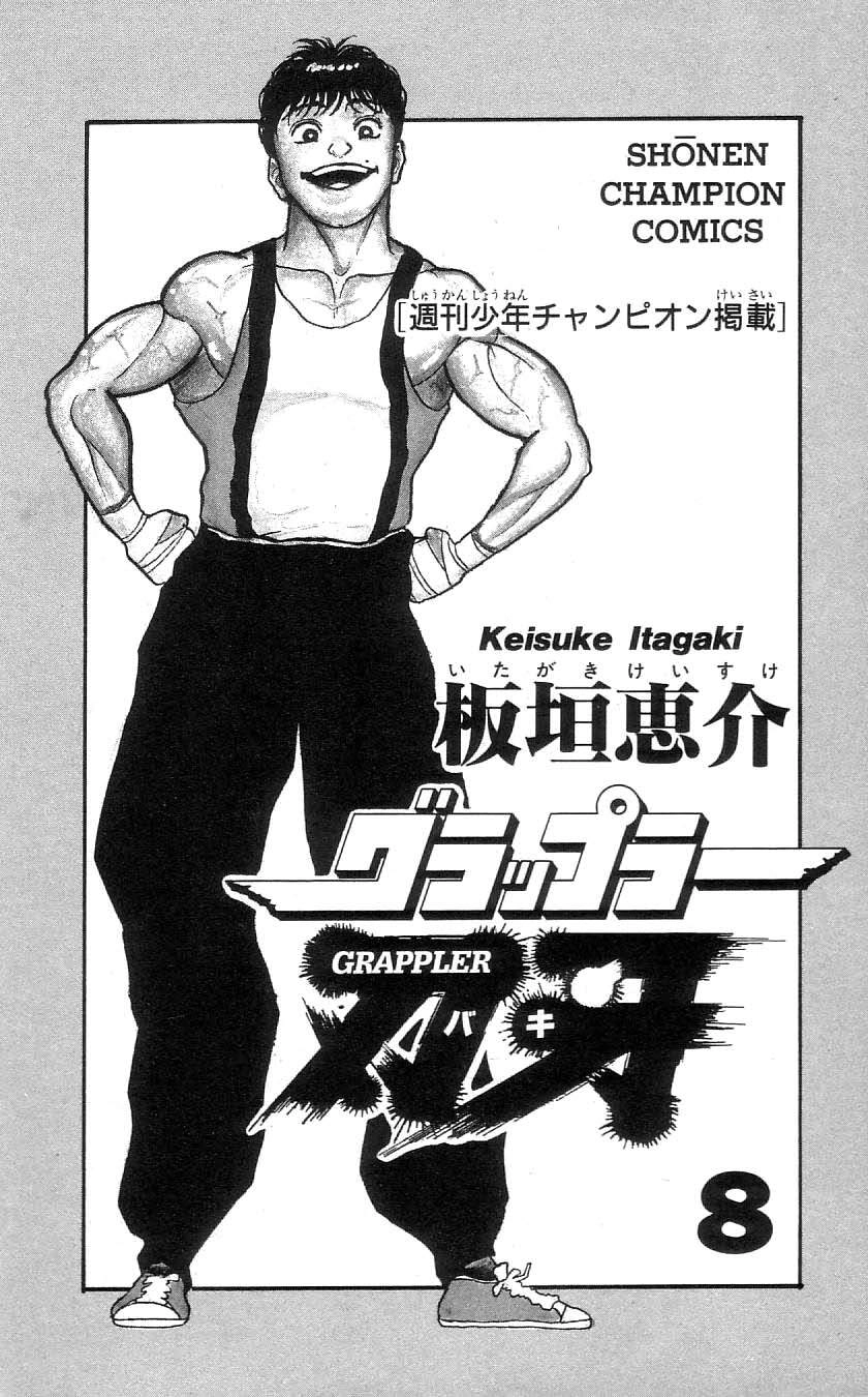 Grappler Baki Chapter 64 - 3