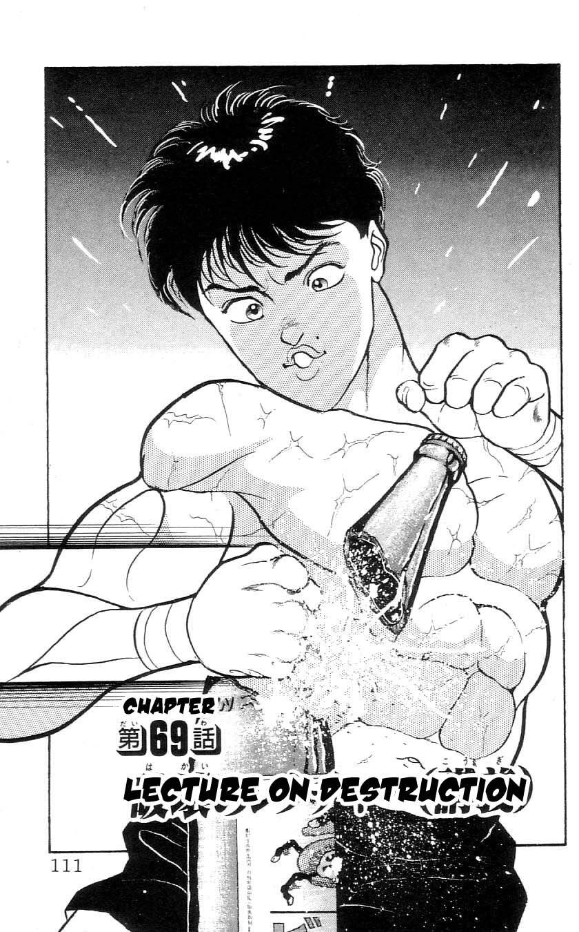 Grappler Baki Chapter 69 - 1