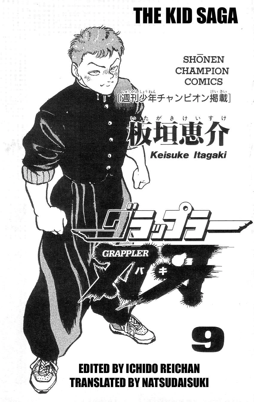 Grappler Baki Chapter 73 - 2