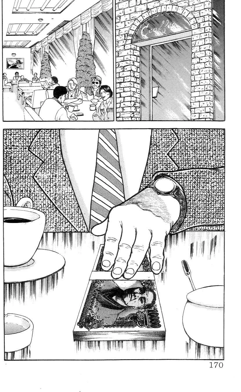 Grappler Baki Chapter 81 - 2