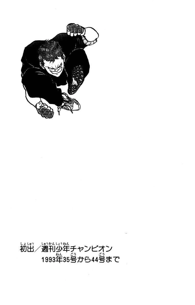 Grappler Baki Chapter 99 - 22