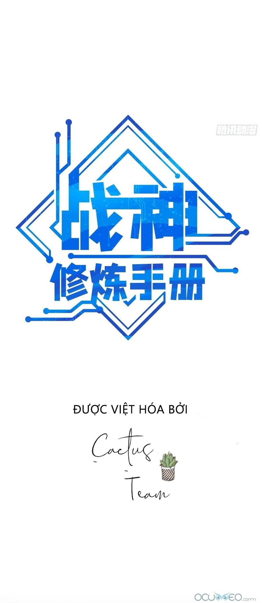 Chiến Thần Dưỡng Thành Kí Chapter 1 - 17