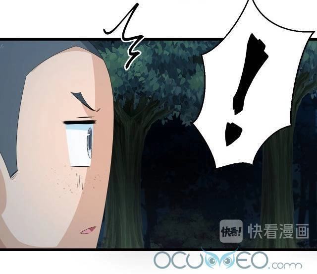 Chiến Thần Dưỡng Thành Kí Chapter 5 - 38