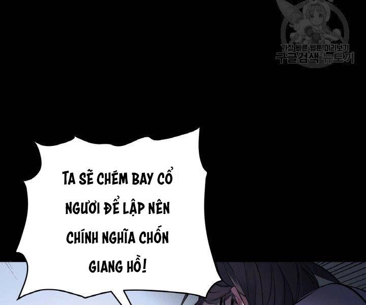 Thiên Hạ Đệ Nhất Phiêu Sĩ Chapter 1 - 14