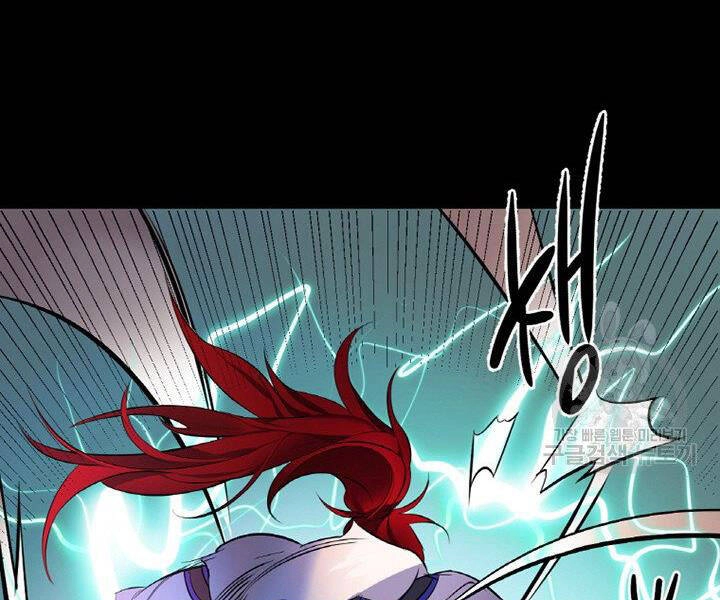 Thiên Hạ Đệ Nhất Phiêu Sĩ Chapter 1 - 22