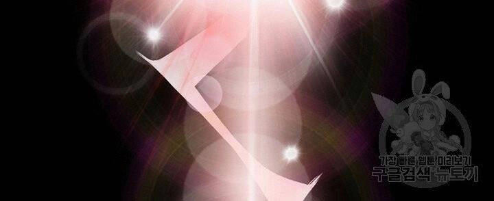 Thiên Hạ Đệ Nhất Phiêu Sĩ Chapter 1 - 34