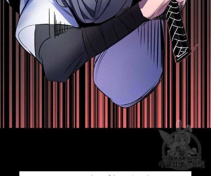 Thiên Hạ Đệ Nhất Phiêu Sĩ Chapter 1 - 39