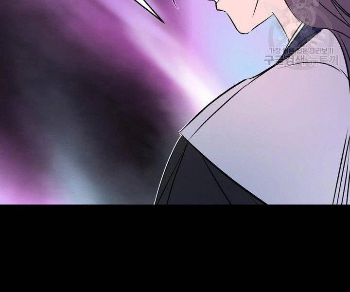 Thiên Hạ Đệ Nhất Phiêu Sĩ Chapter 1 - 47