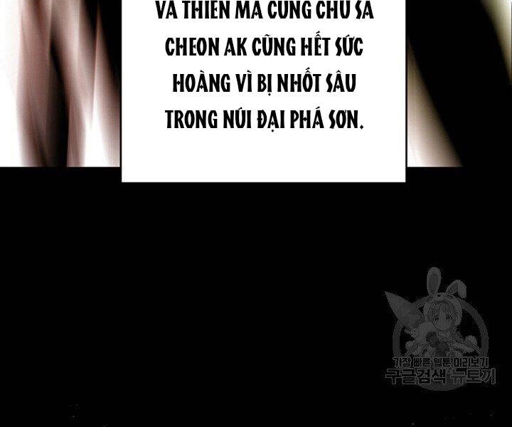 Thiên Hạ Đệ Nhất Phiêu Sĩ Chapter 1 - 58