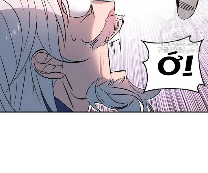 Thiên Hạ Đệ Nhất Phiêu Sĩ Chapter 1 - 81