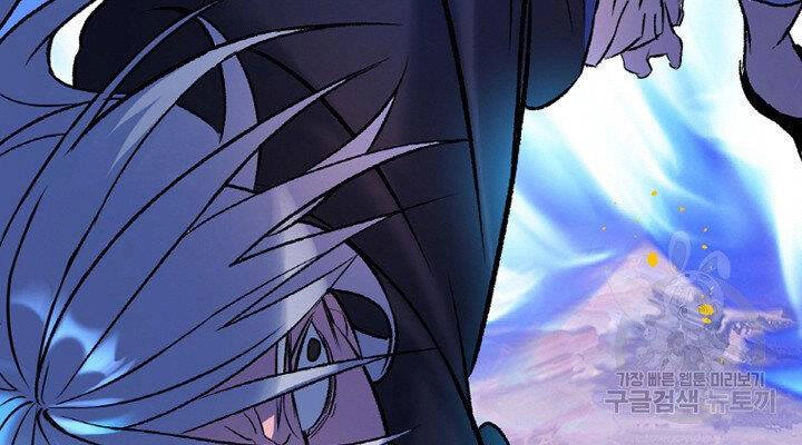 Thiên Hạ Đệ Nhất Phiêu Sĩ Chapter 1 - 142