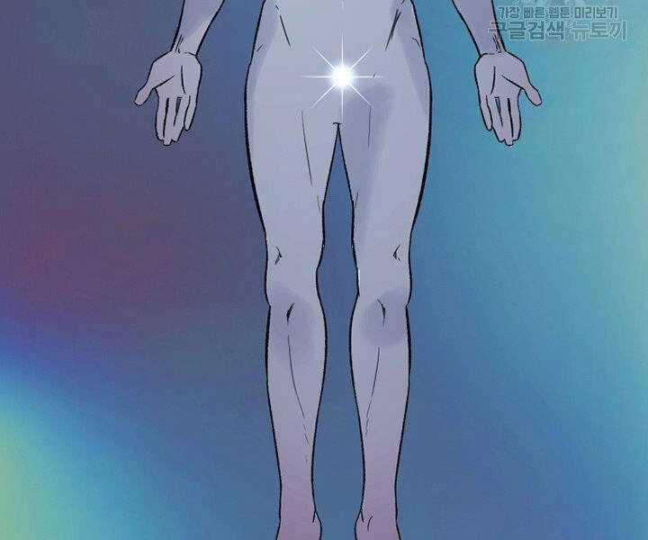 Thiên Hạ Đệ Nhất Phiêu Sĩ Chapter 1 - 154