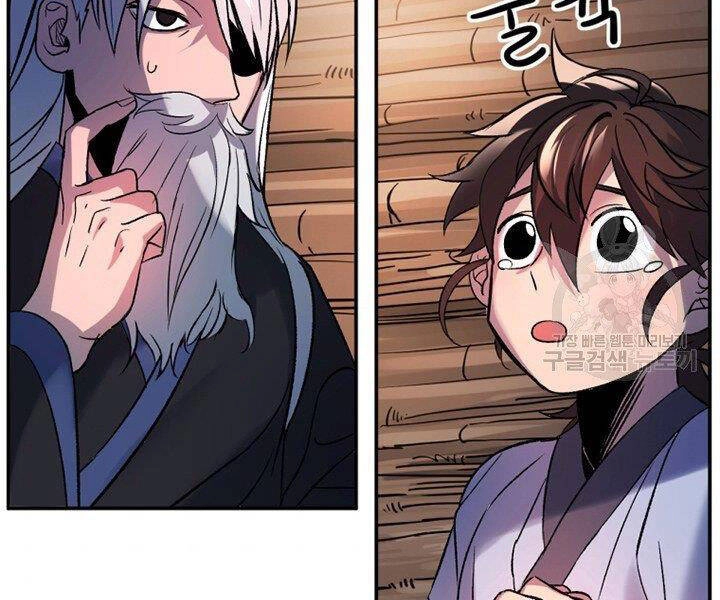 Thiên Hạ Đệ Nhất Phiêu Sĩ Chapter 1 - 161