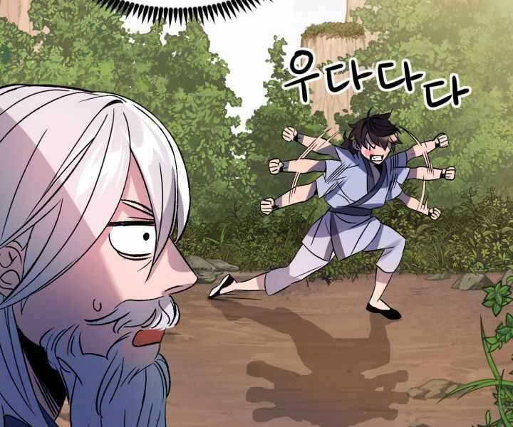 Thiên Hạ Đệ Nhất Phiêu Sĩ Chapter 2 - 38