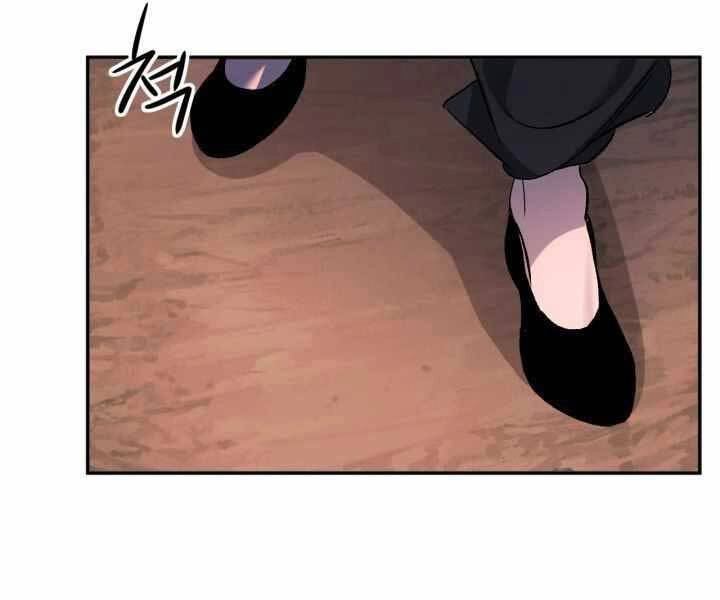 Thiên Hạ Đệ Nhất Phiêu Sĩ Chapter 2 - 44