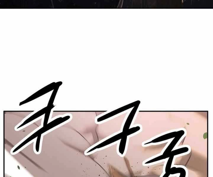 Thiên Hạ Đệ Nhất Phiêu Sĩ Chapter 2 - 70