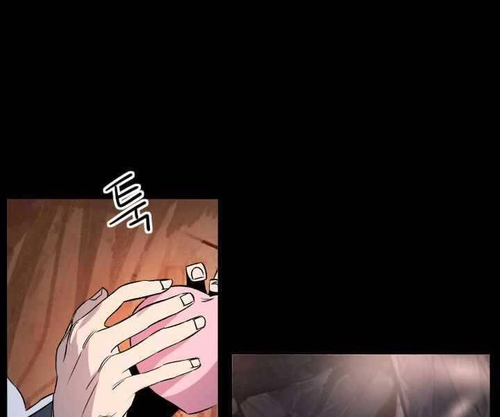 Thiên Hạ Đệ Nhất Phiêu Sĩ Chapter 2 - 115