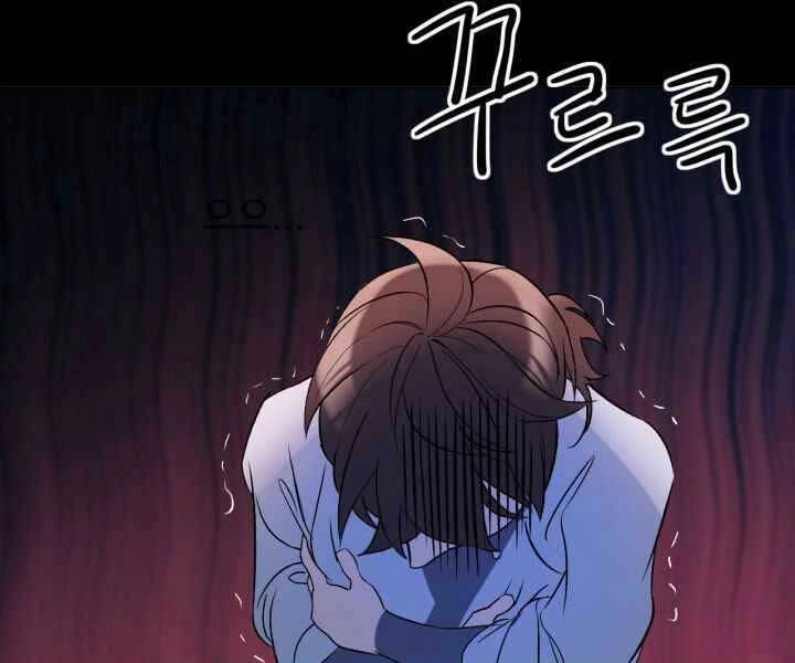 Thiên Hạ Đệ Nhất Phiêu Sĩ Chapter 2 - 118