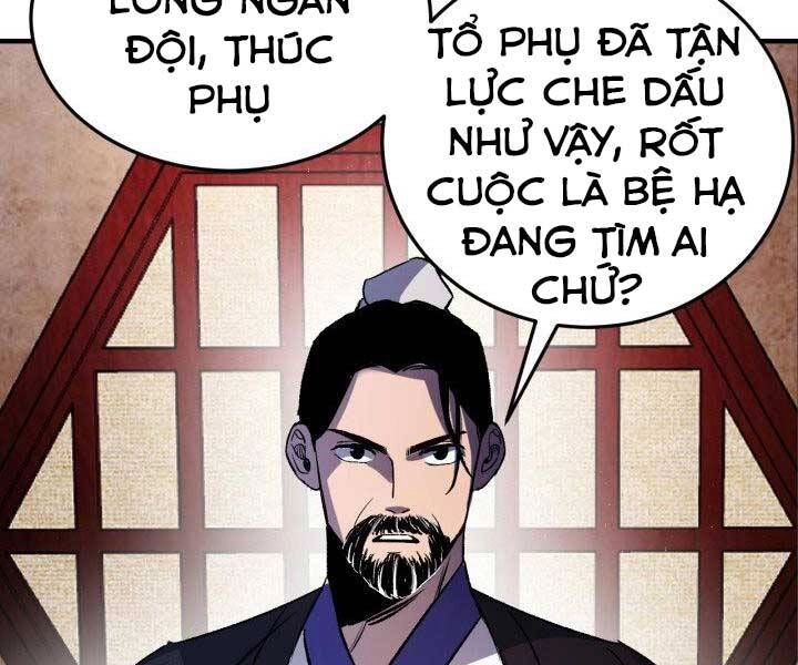 Thiên Hạ Đệ Nhất Phiêu Sĩ Chapter 3 - 26