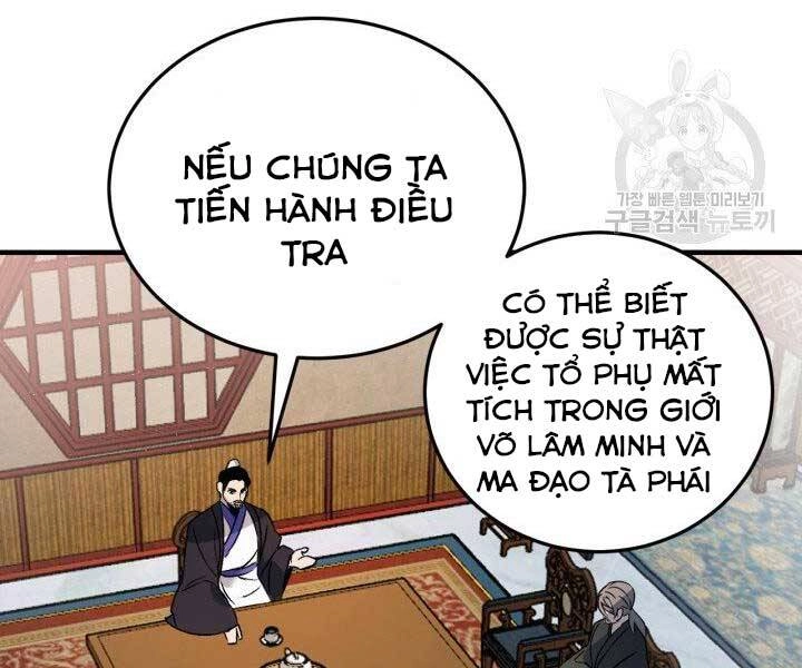 Thiên Hạ Đệ Nhất Phiêu Sĩ Chapter 3 - 32