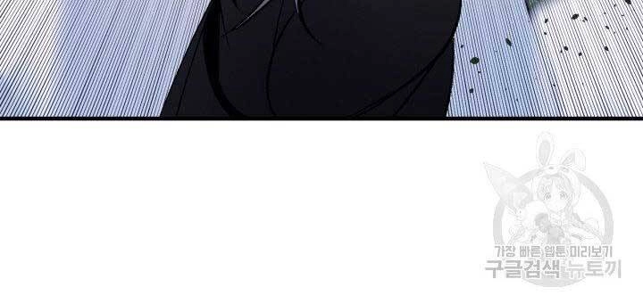 Thiên Hạ Đệ Nhất Phiêu Sĩ Chapter 3 - 44