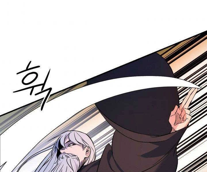 Thiên Hạ Đệ Nhất Phiêu Sĩ Chapter 3 - 47