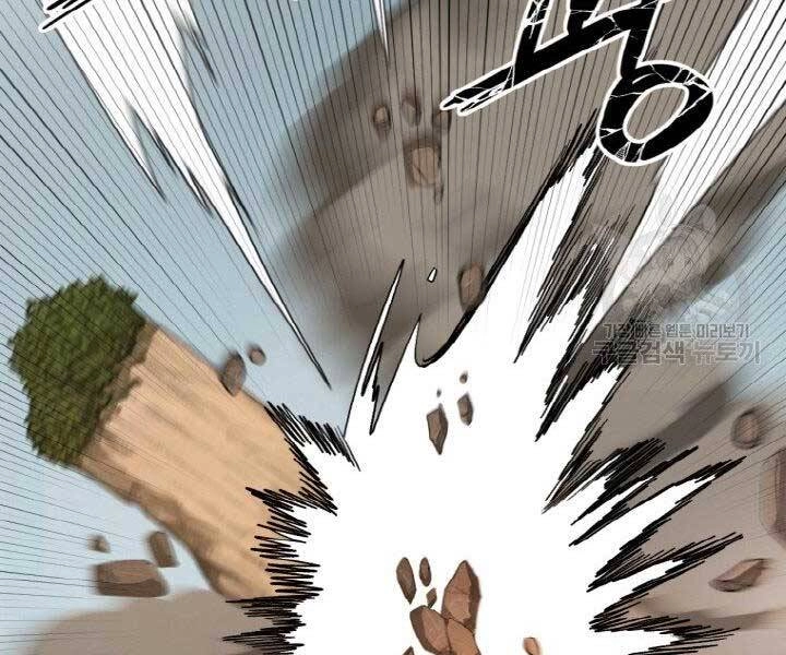 Thiên Hạ Đệ Nhất Phiêu Sĩ Chapter 3 - 52