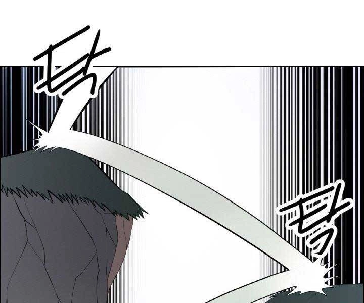 Thiên Hạ Đệ Nhất Phiêu Sĩ Chapter 3 - 59