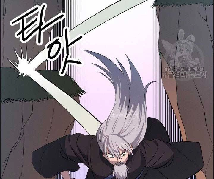 Thiên Hạ Đệ Nhất Phiêu Sĩ Chapter 3 - 60