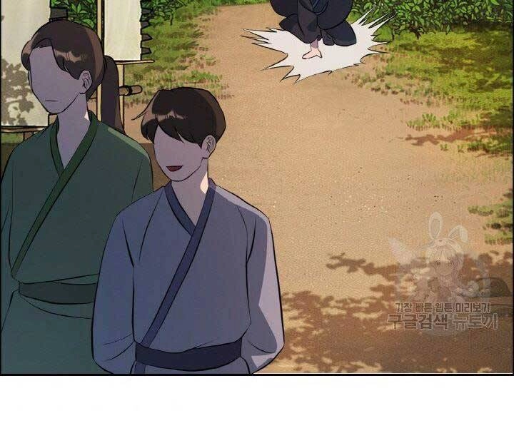 Thiên Hạ Đệ Nhất Phiêu Sĩ Chapter 3 - 63