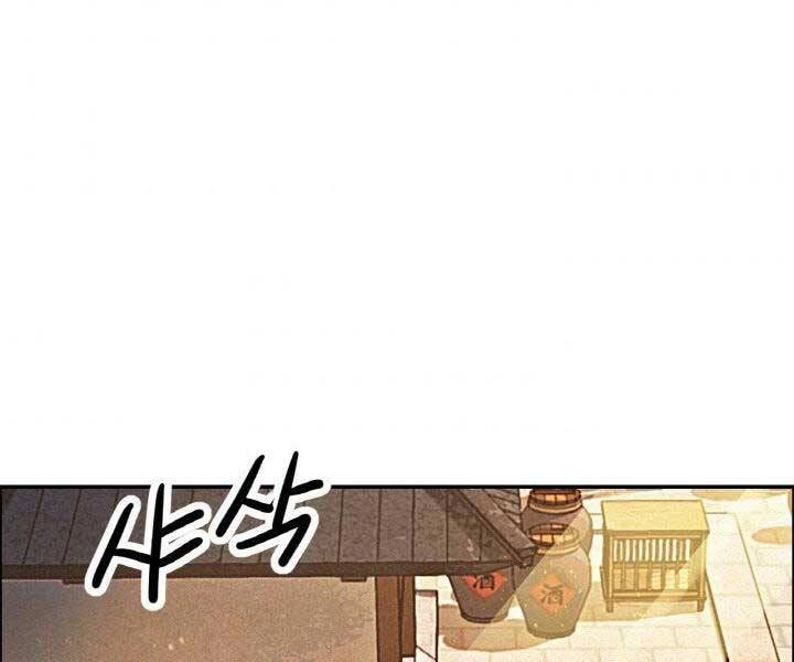 Thiên Hạ Đệ Nhất Phiêu Sĩ Chapter 3 - 64