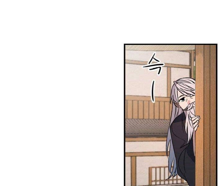 Thiên Hạ Đệ Nhất Phiêu Sĩ Chapter 3 - 67