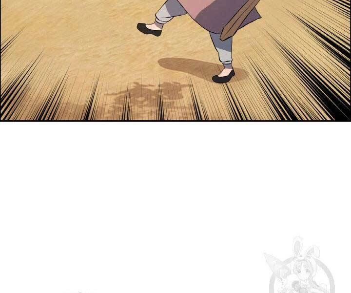 Thiên Hạ Đệ Nhất Phiêu Sĩ Chapter 3 - 77