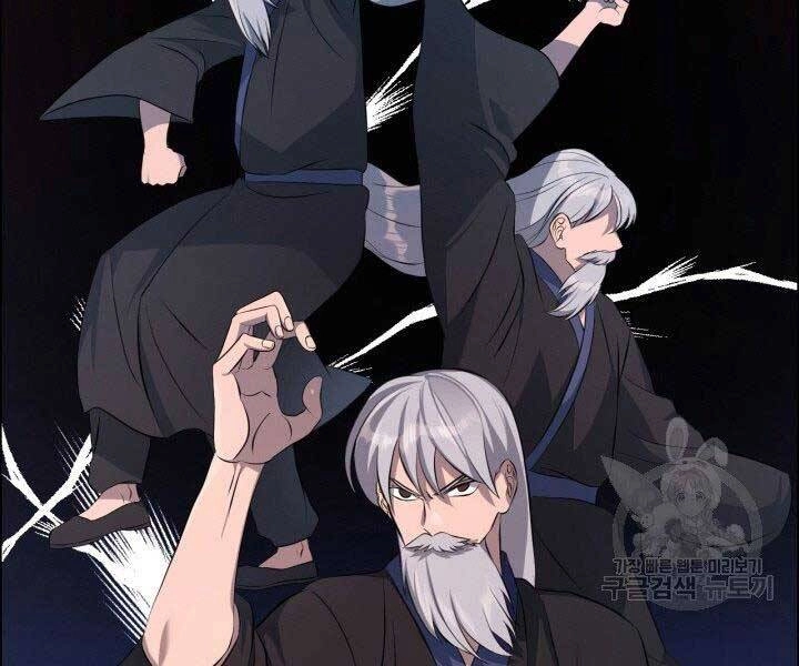 Thiên Hạ Đệ Nhất Phiêu Sĩ Chapter 3 - 93