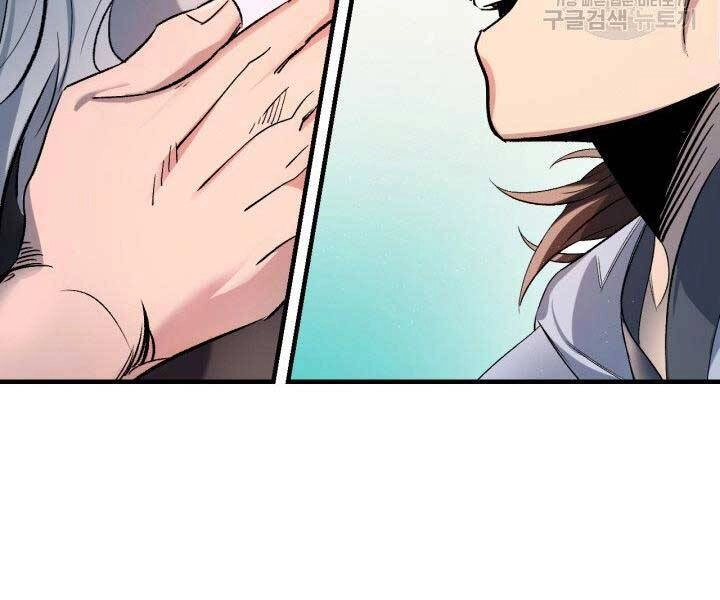 Thiên Hạ Đệ Nhất Phiêu Sĩ Chapter 3 - 105