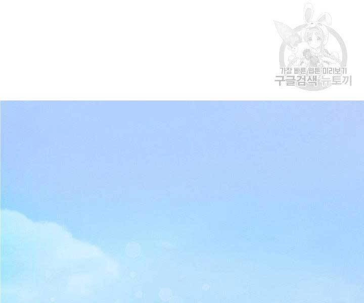 Thiên Hạ Đệ Nhất Phiêu Sĩ Chapter 3 - 108