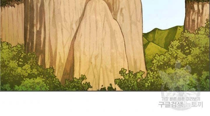 Thiên Hạ Đệ Nhất Phiêu Sĩ Chapter 3 - 111