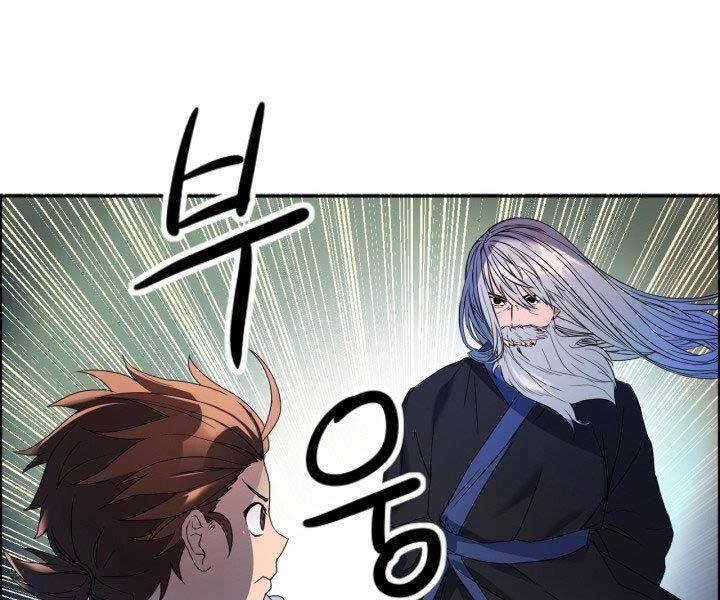 Thiên Hạ Đệ Nhất Phiêu Sĩ Chapter 3 - 114