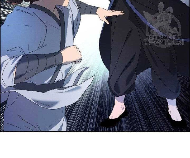 Thiên Hạ Đệ Nhất Phiêu Sĩ Chapter 3 - 115