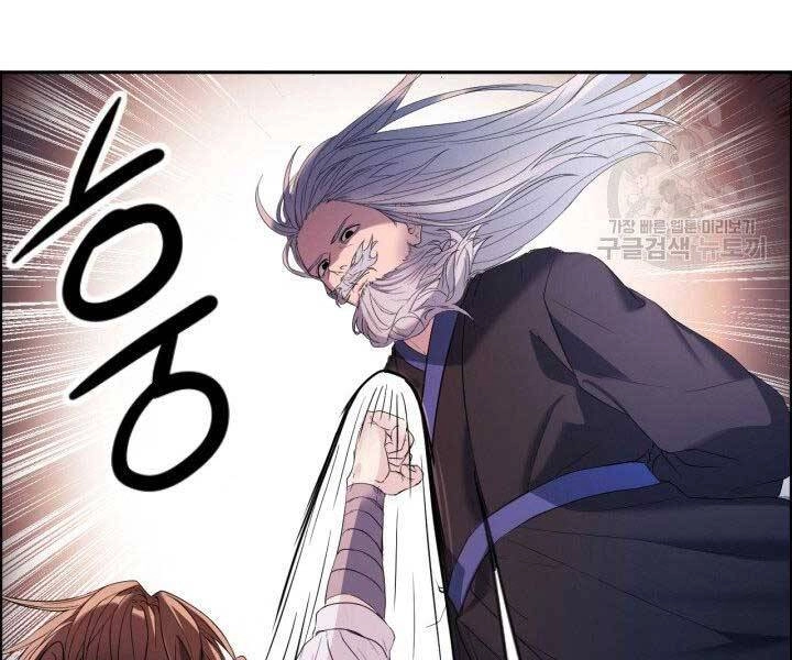 Thiên Hạ Đệ Nhất Phiêu Sĩ Chapter 3 - 121