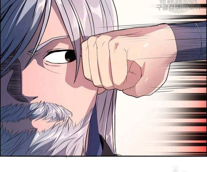 Thiên Hạ Đệ Nhất Phiêu Sĩ Chapter 3 - 128