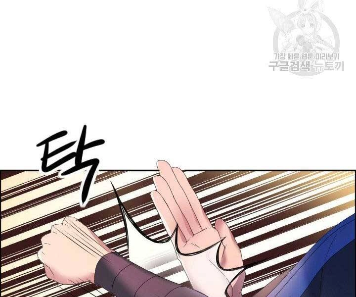 Thiên Hạ Đệ Nhất Phiêu Sĩ Chapter 3 - 129