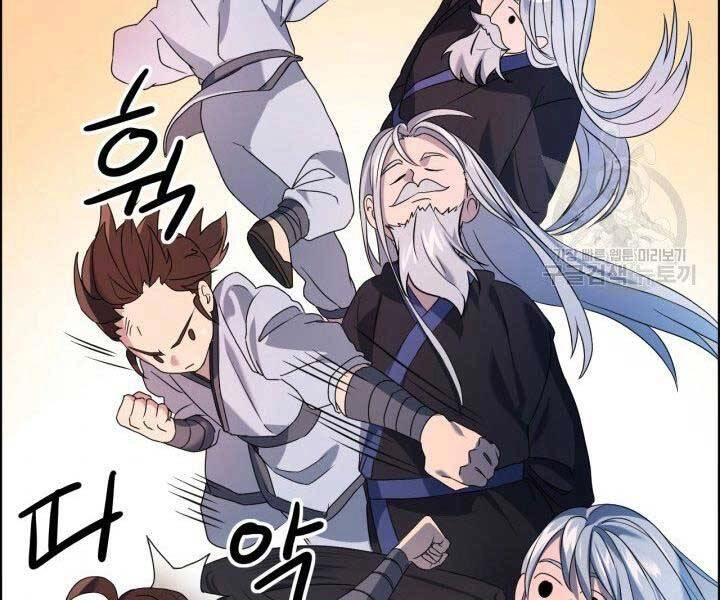 Thiên Hạ Đệ Nhất Phiêu Sĩ Chapter 3 - 143