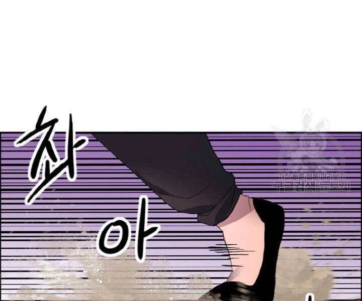 Thiên Hạ Đệ Nhất Phiêu Sĩ Chapter 3 - 164